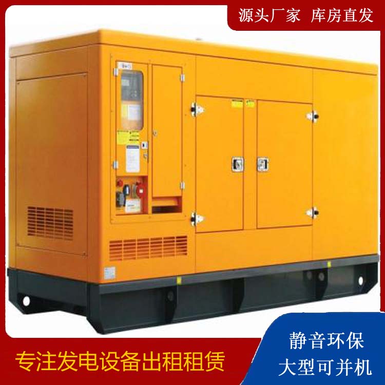 建阳出租发电机要注意损伤柴油发电机的启动方式