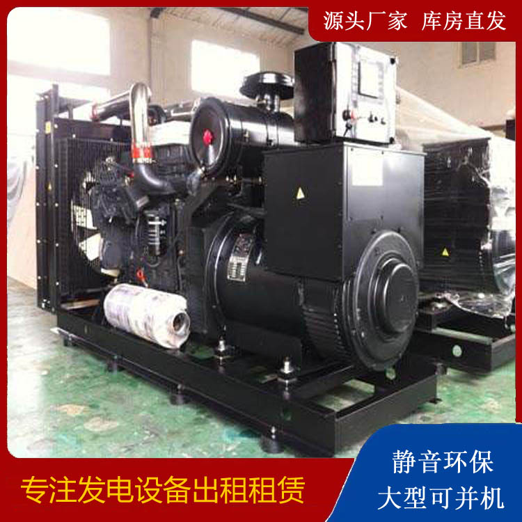 建阳出租发电机 为您讲解发电机的工作原理