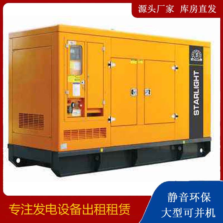 建阳租赁发电机 在使用的过程中发生功率不足采取的措施