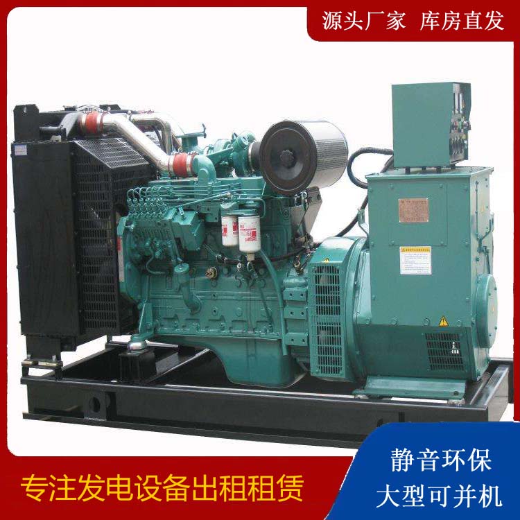 建阳出租发电机教您康明斯发电机怎样开启