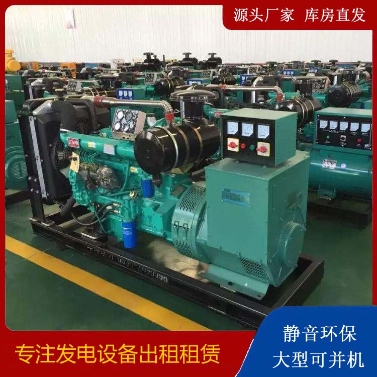 建阳租赁发电机的原理是什么