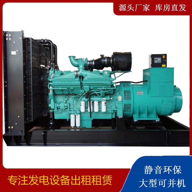 建阳租赁发电机 柴油发电机组备件的清洗方法