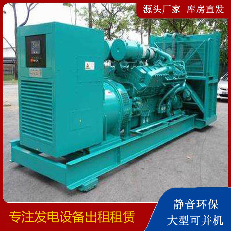建阳发电车出租 柴油发电机的日常应用注意事项