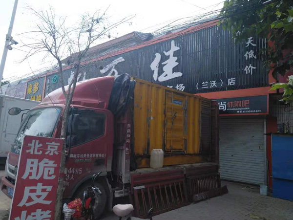 建阳发电机出租-柴油发电机组散热器如何检查与维护